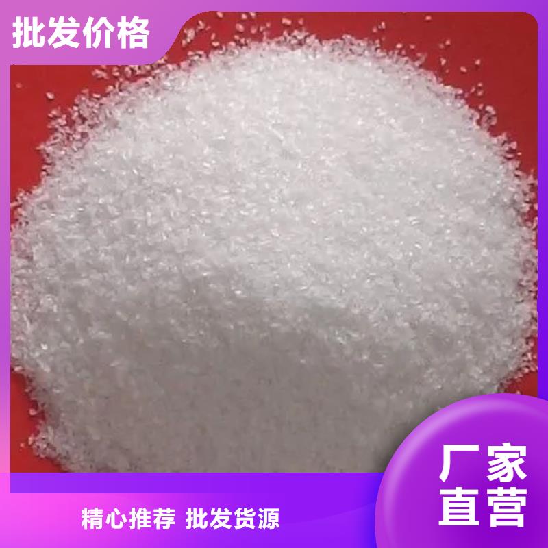 聚丙烯酰胺质量放心