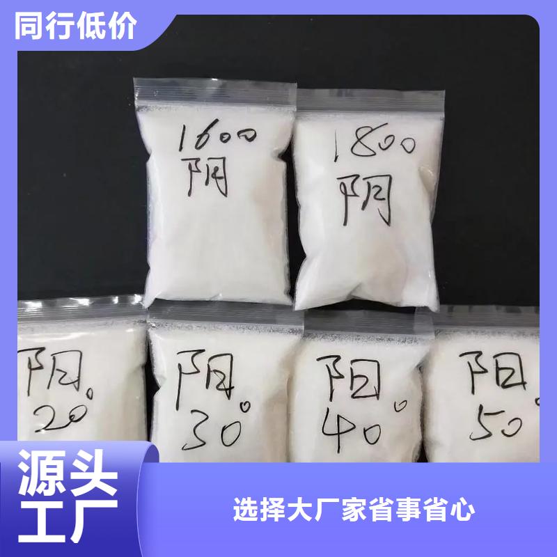 PAM源头厂家