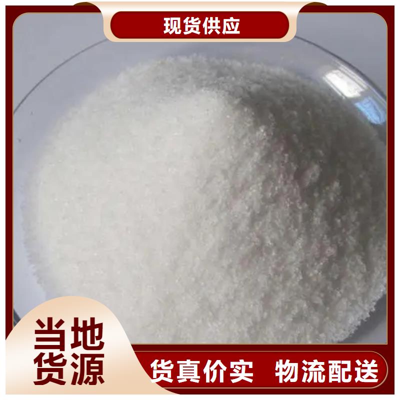 聚丙烯酰胺常用指南