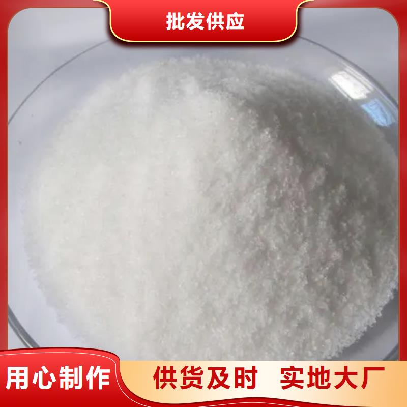 聚丙烯酰胺操作简便