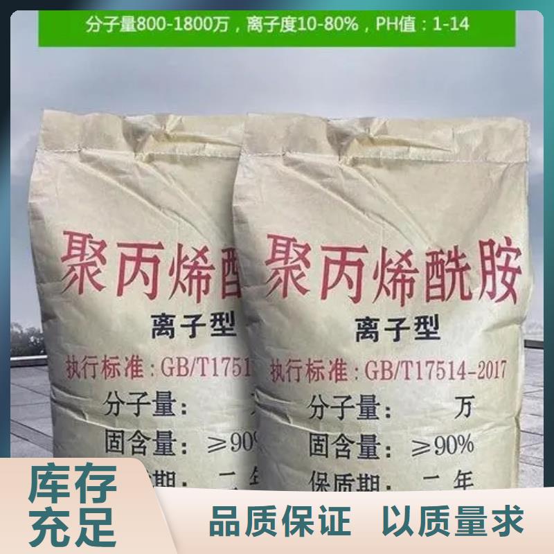 PAM质量放心