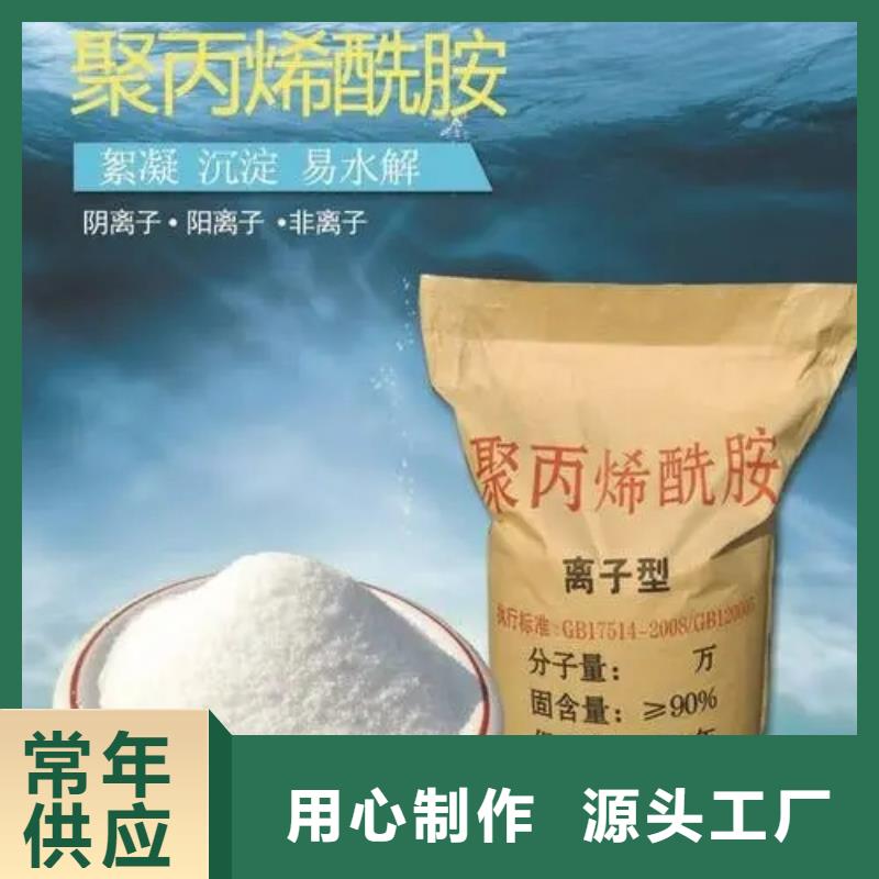 PAM非离子择优选择