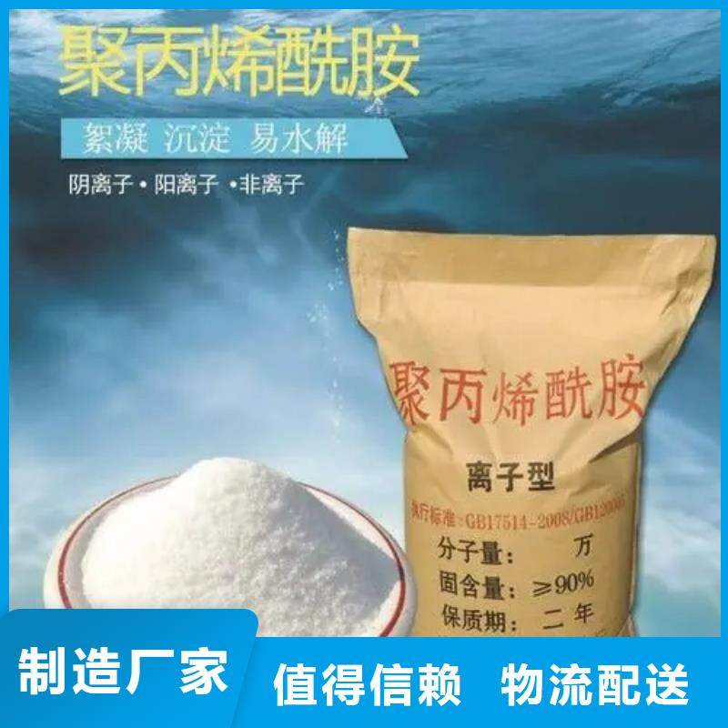 聚丙烯酰胺操作简便