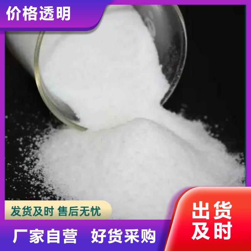聚丙烯酰胺_五水硫酸亚铁实力才是硬道理
