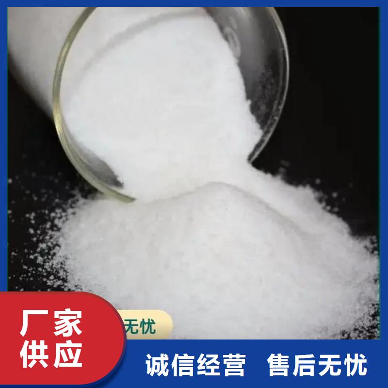 屯昌县PAM立即咨询