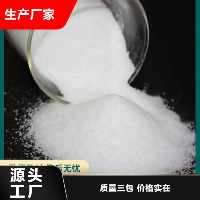 聚丙烯酰胺pam絮凝剂符合标准