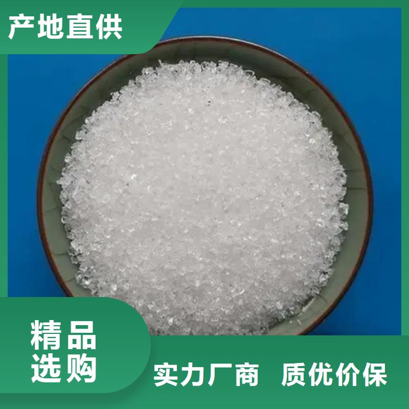 聚丙烯酰胺正规厂家