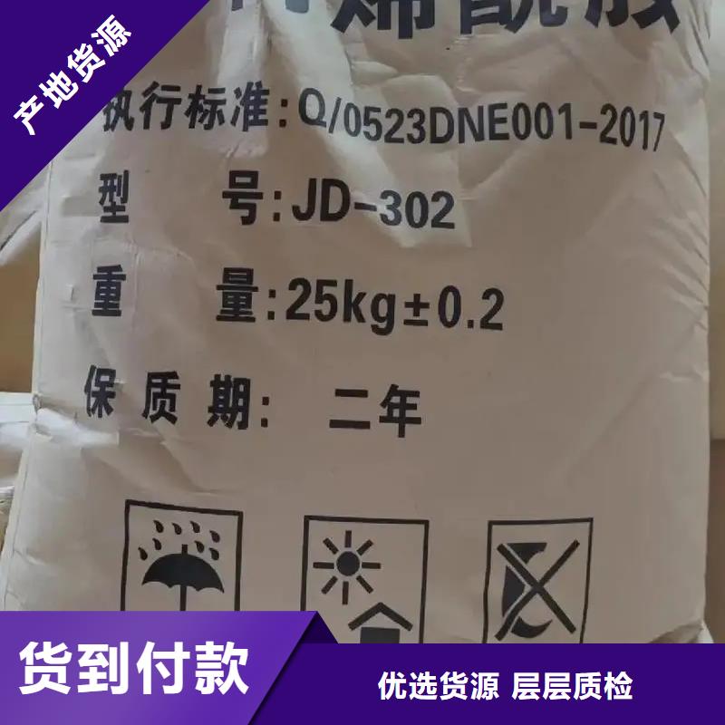 聚丙烯酰胺,聚合氯化铝液体当日价格
