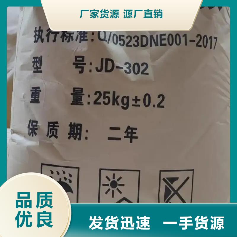 PAM非离子择优选择