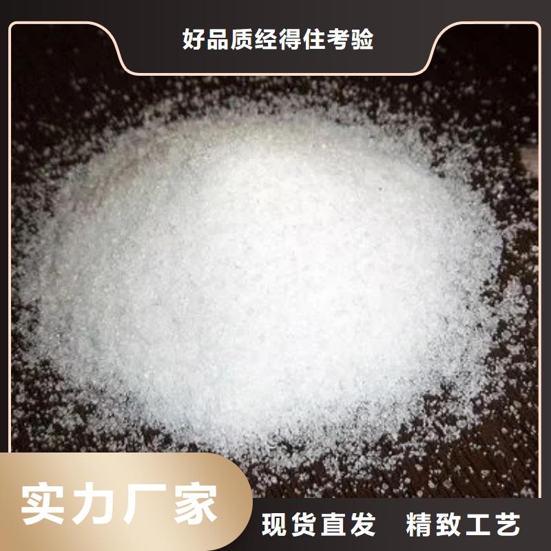 聚丙烯酰胺乙酸钠液体碳源一站式采购商