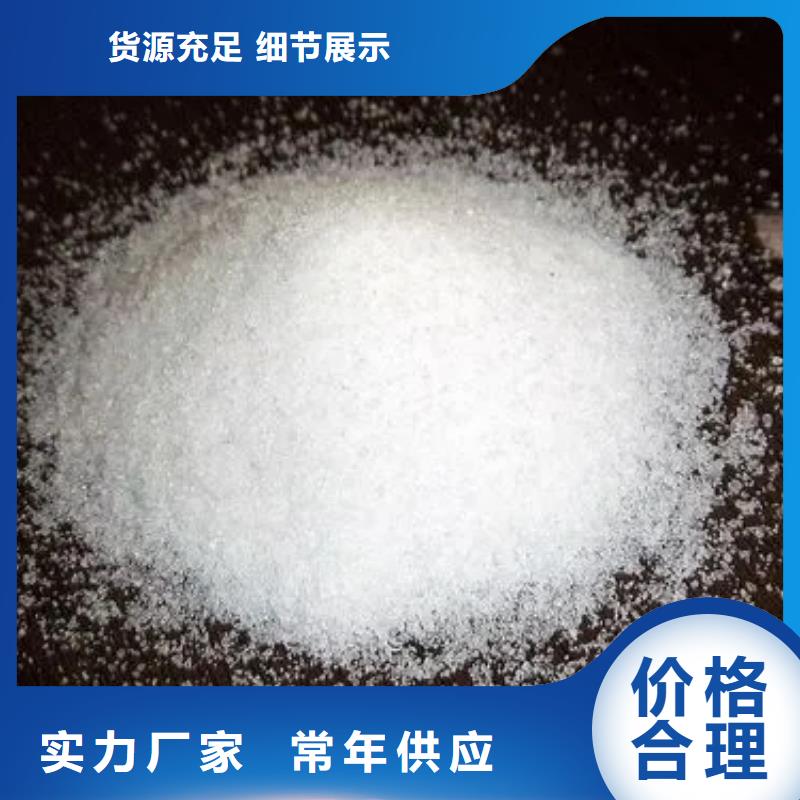 非离子聚丙烯酰胺工艺精湛