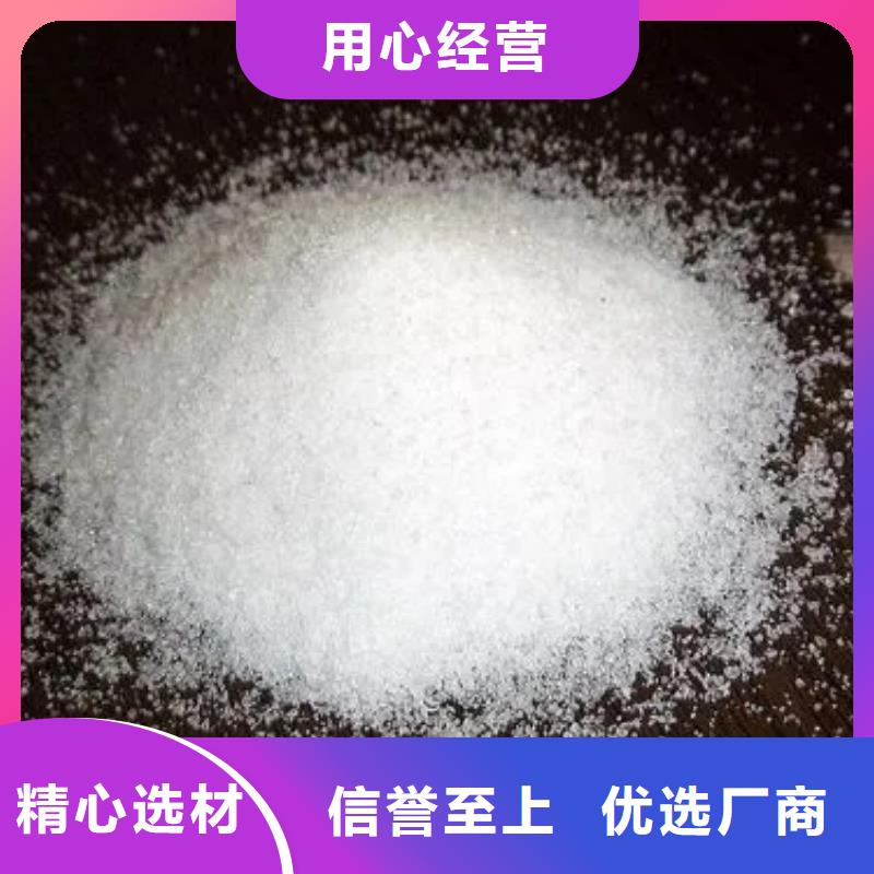 聚丙烯酰胺高纯聚合氯化铝应用广泛