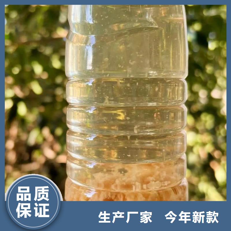 聚丙烯酰胺【有机硅消泡剂】生产型