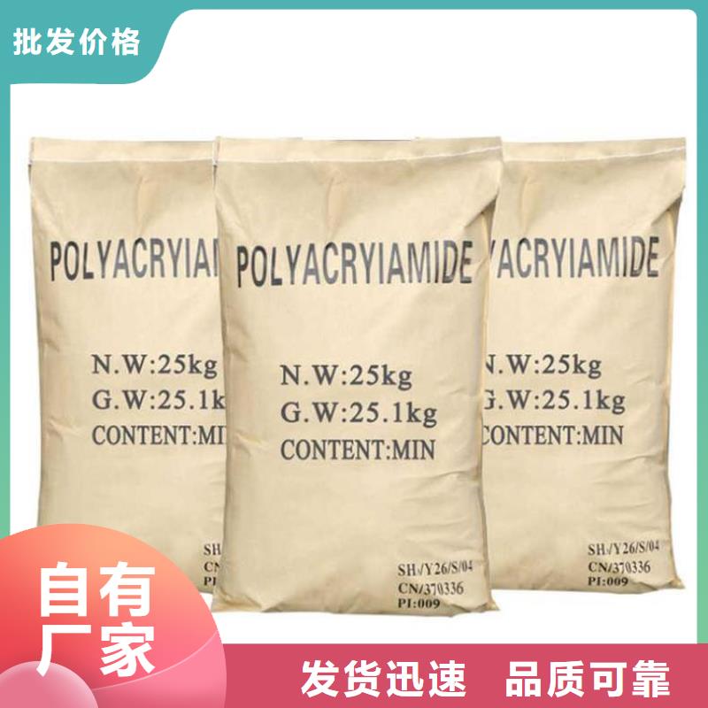 聚丙烯酰胺常用指南