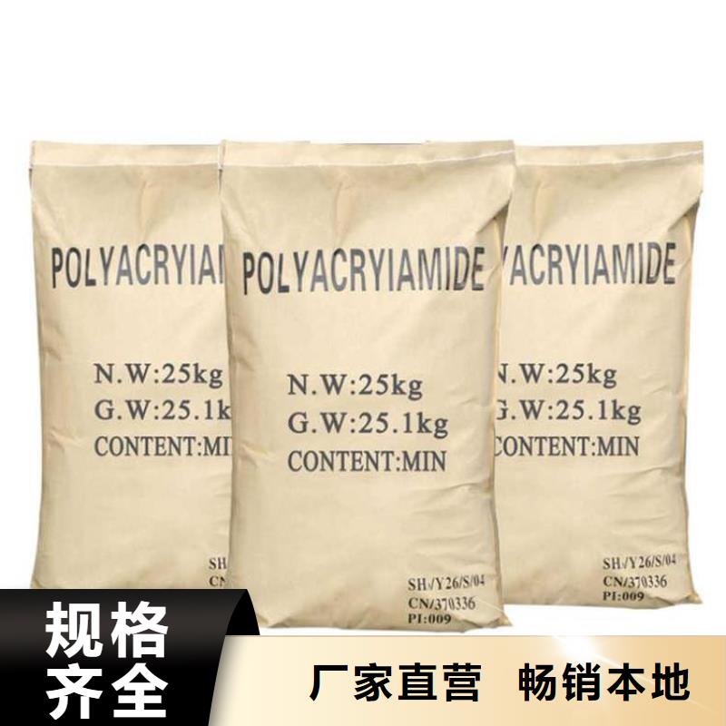 PAM值得信赖