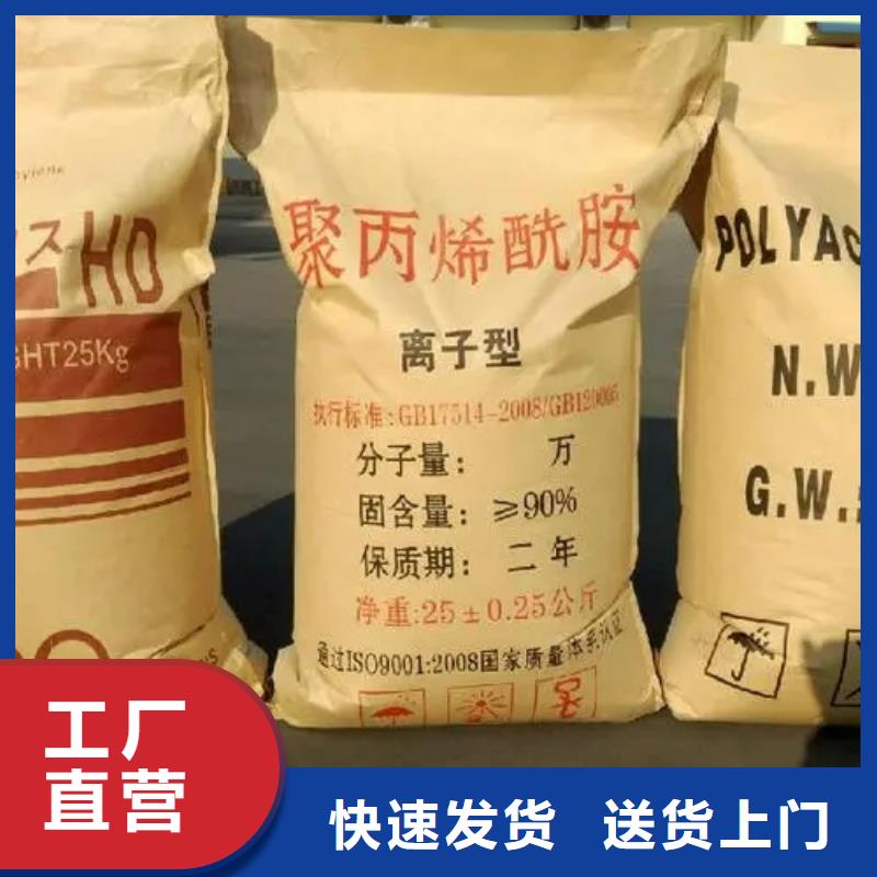 聚丙烯酰胺工业级复合聚铁品质卓越