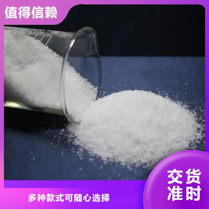 阴离子聚丙烯酰胺使用方便