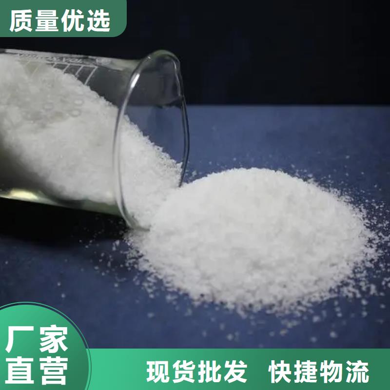 聚丙烯酰胺,【生物固体碳源】按需定做