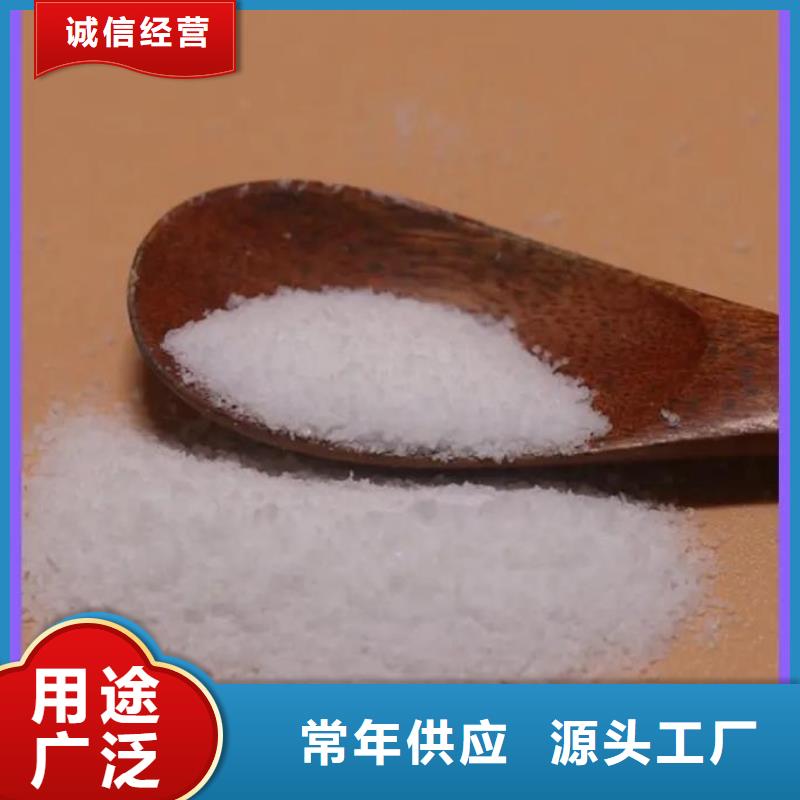 阴离子聚丙烯酰胺极速发货