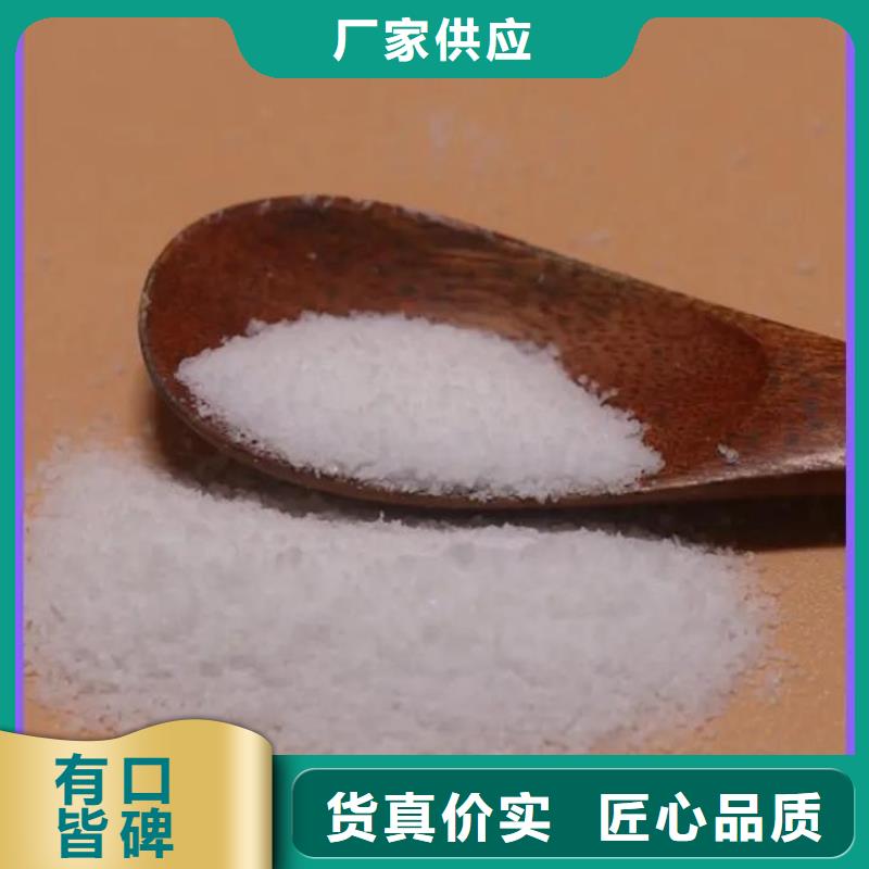聚丙烯酰胺生物固体碳源品质不将就