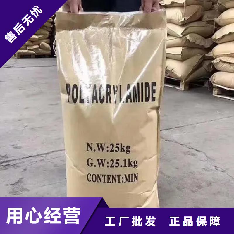 聚丙烯酰胺黄色聚合氯化铝严格把控每一处细节