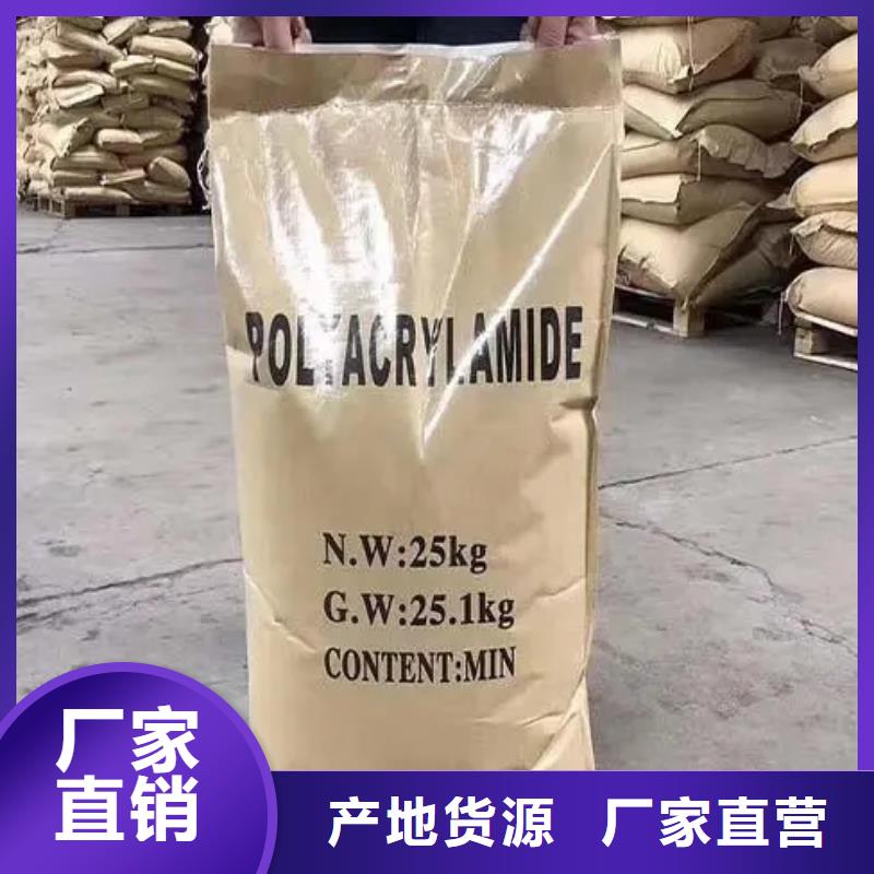 聚丙烯酰胺操作简便