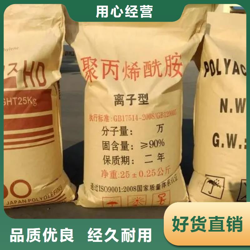 聚丙烯酰胺,【生物固体碳源】按需定做