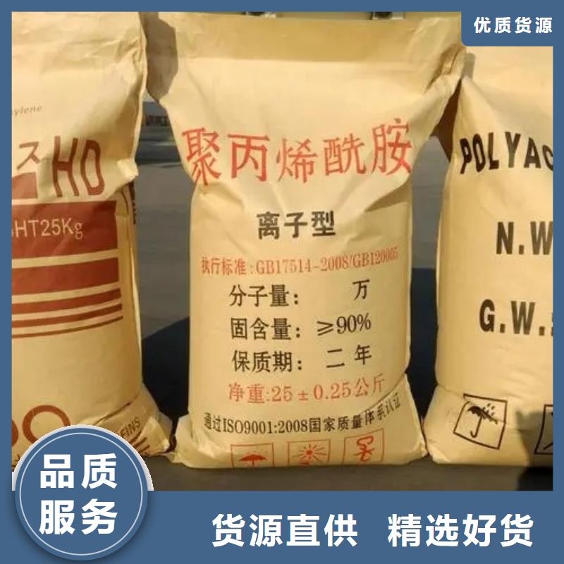 聚丙烯酰胺消泡剂设备齐全支持定制