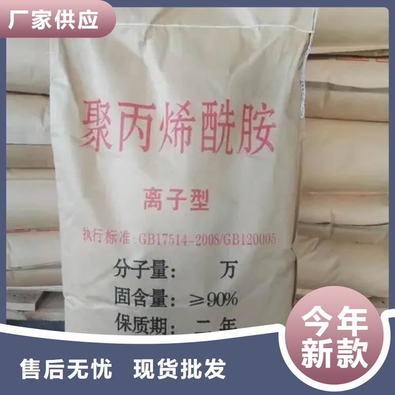 聚丙烯酰胺固体聚合氯化铝拒绝伪劣产品