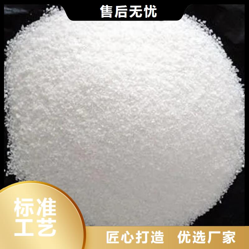 聚丙烯酰胺黄色聚合氯化铝严格把控每一处细节