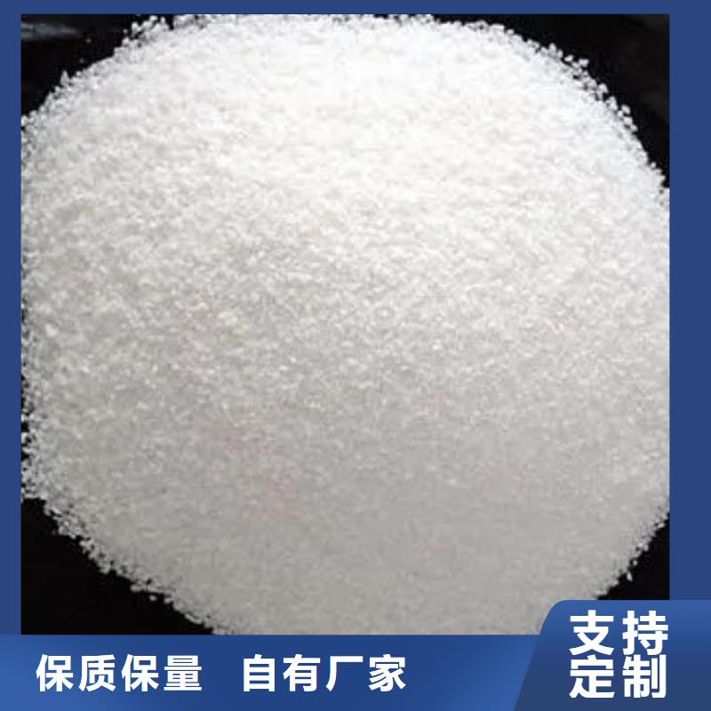 PAM非离子设计合理