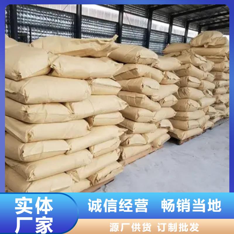 澄迈县阴离子聚丙烯酰胺操作简单