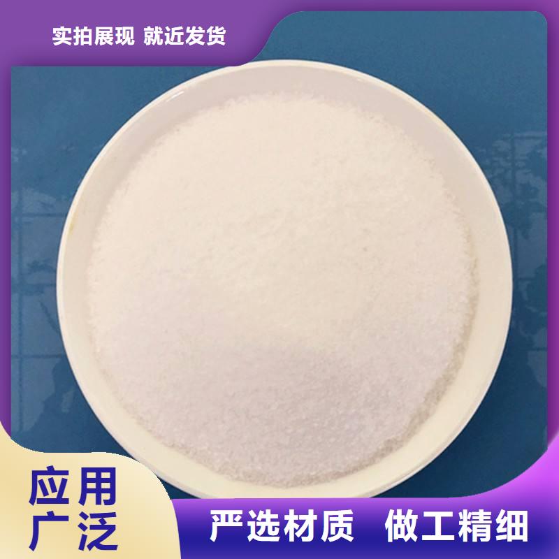 聚丙烯酰胺【液体聚合硫酸铁】厂家货源