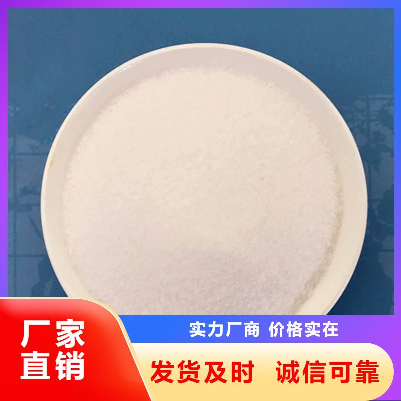 阳离子聚丙烯酰胺品质卓越
