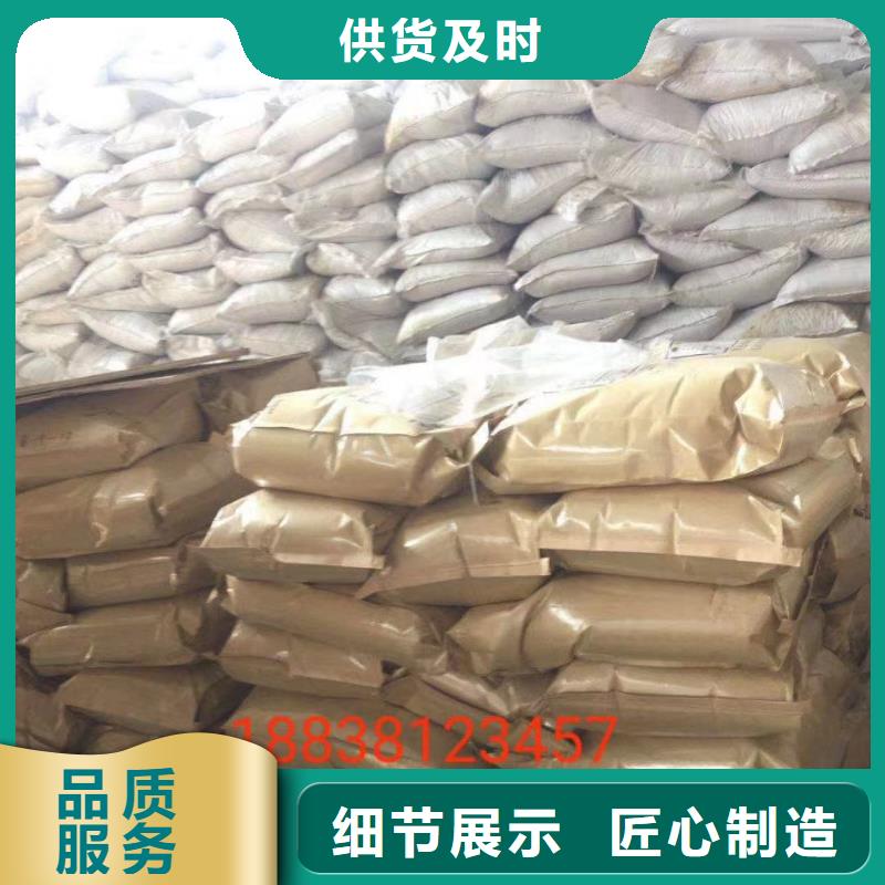 【聚丙烯酰胺PAM工厂直营】