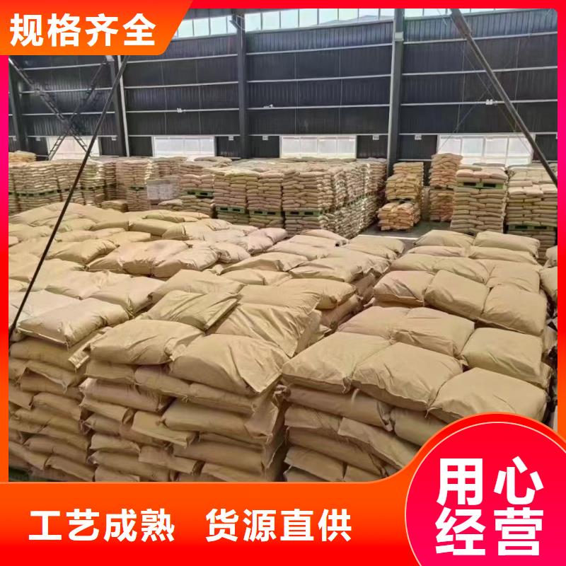 【聚丙烯酰胺】-生物液体碳源联系厂家