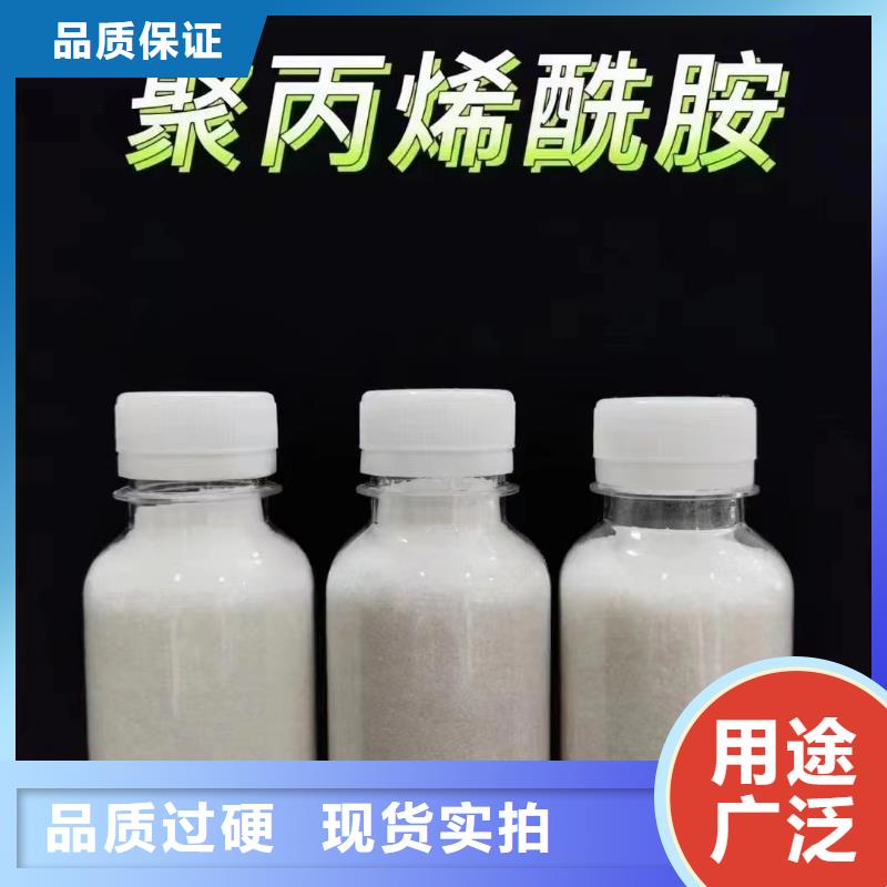 聚丙烯酰胺常用指南