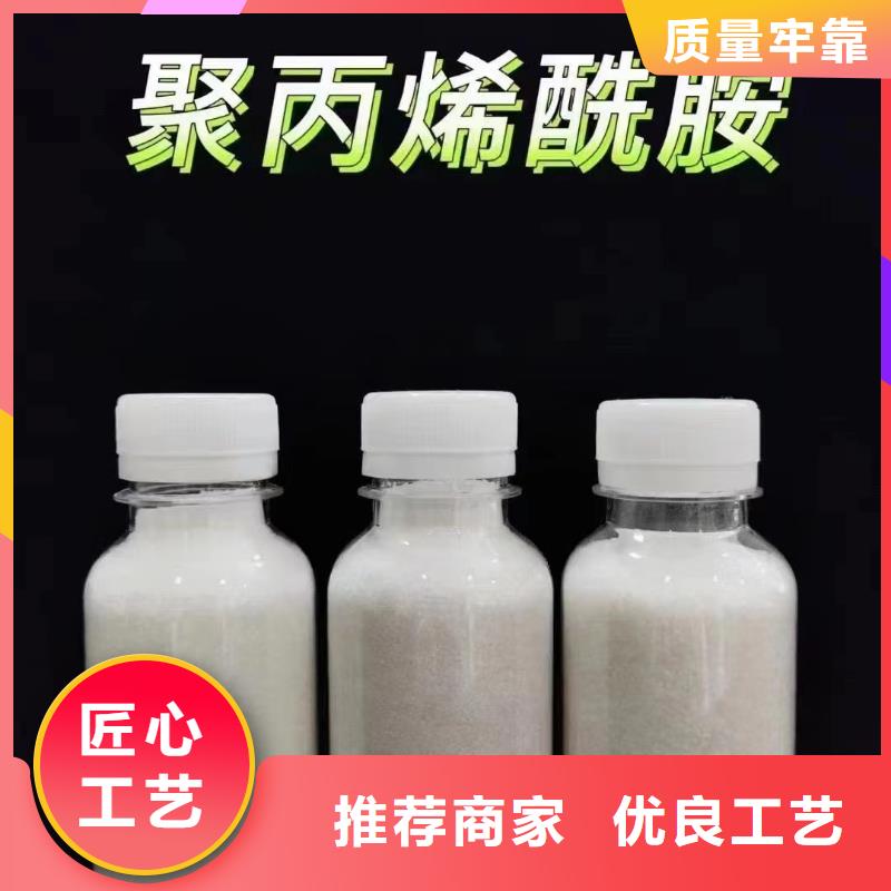 屯昌县阳离子聚丙烯酰胺常用指南