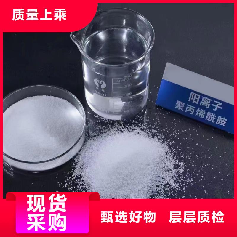 PAM阴离子价格公道