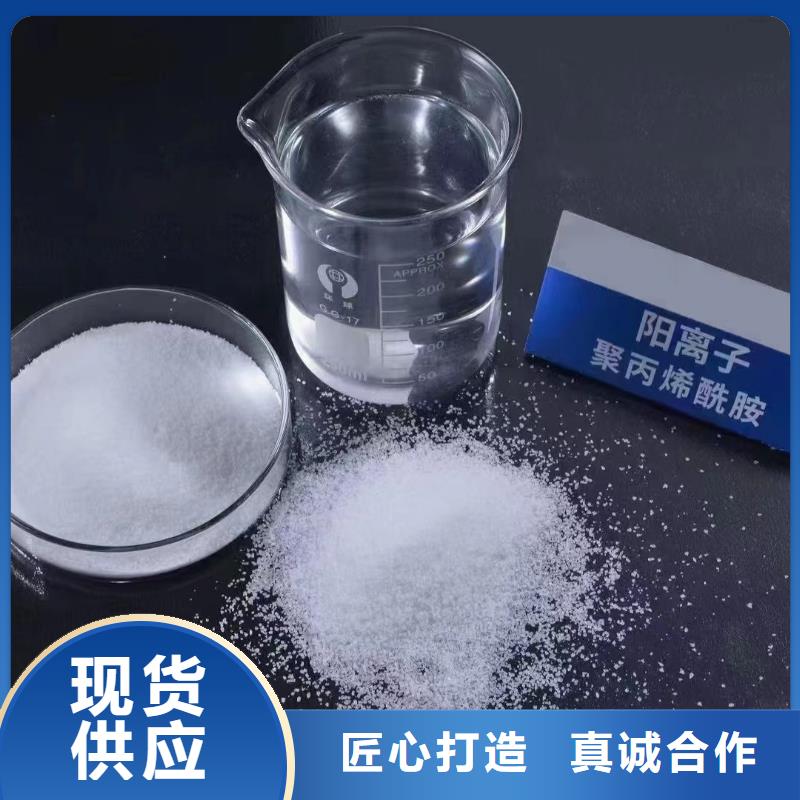 聚丙烯酰胺聚铝厂家销售