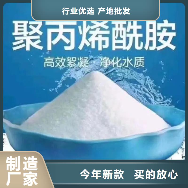 屯昌县PAM立即咨询