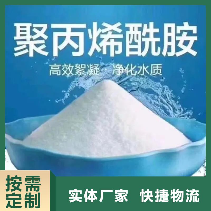 PAM非离子源头好货