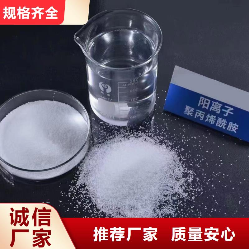 PAM阴离子价格公道
