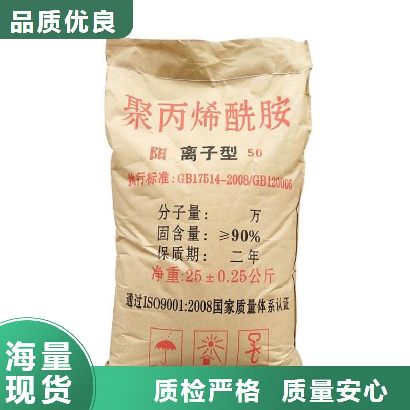 聚丙烯酰胺工业硫酸亚铁您想要的我们都有