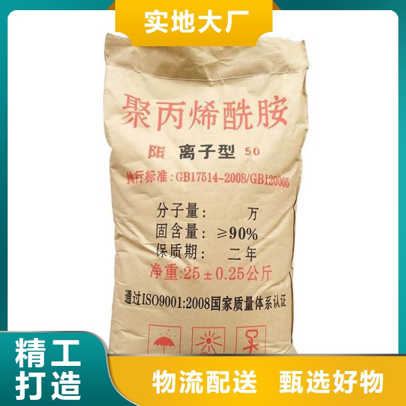 【聚丙烯酰胺有机硅消泡剂质量上乘】