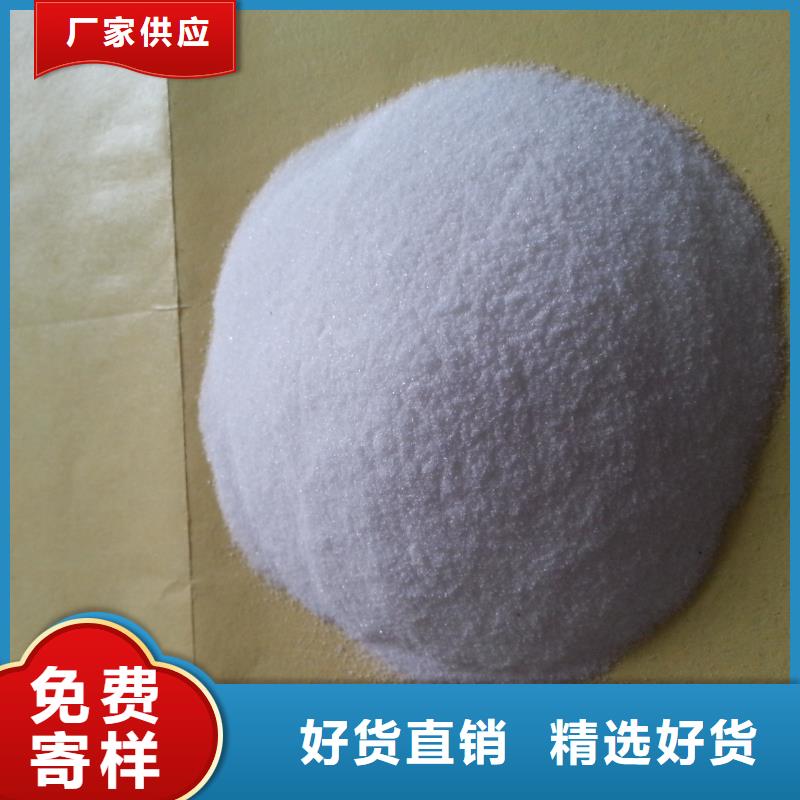 PAM阴离子售后无忧