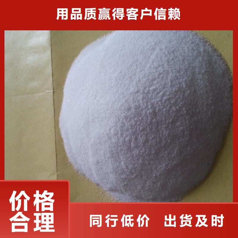 PAM阳离子价格公道