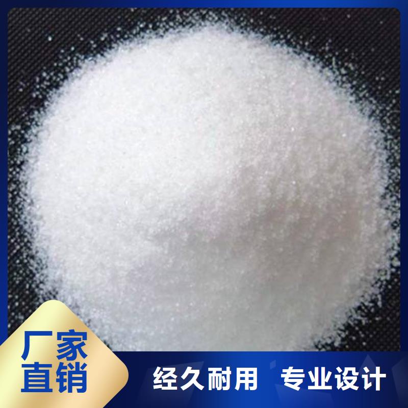 聚丙烯酰胺,硫酸聚铁源头直供