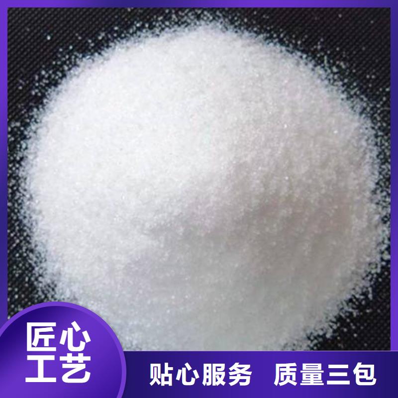 PAM阳离子工艺精湛
