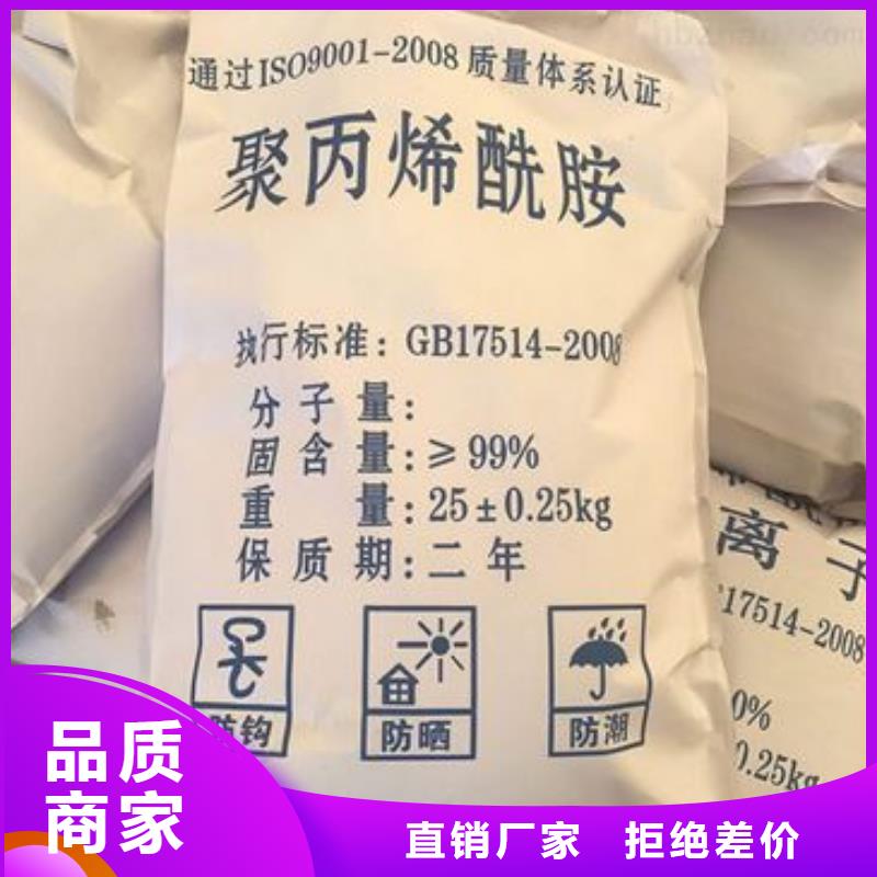 聚丙烯酰胺工业硫酸亚铁您想要的我们都有